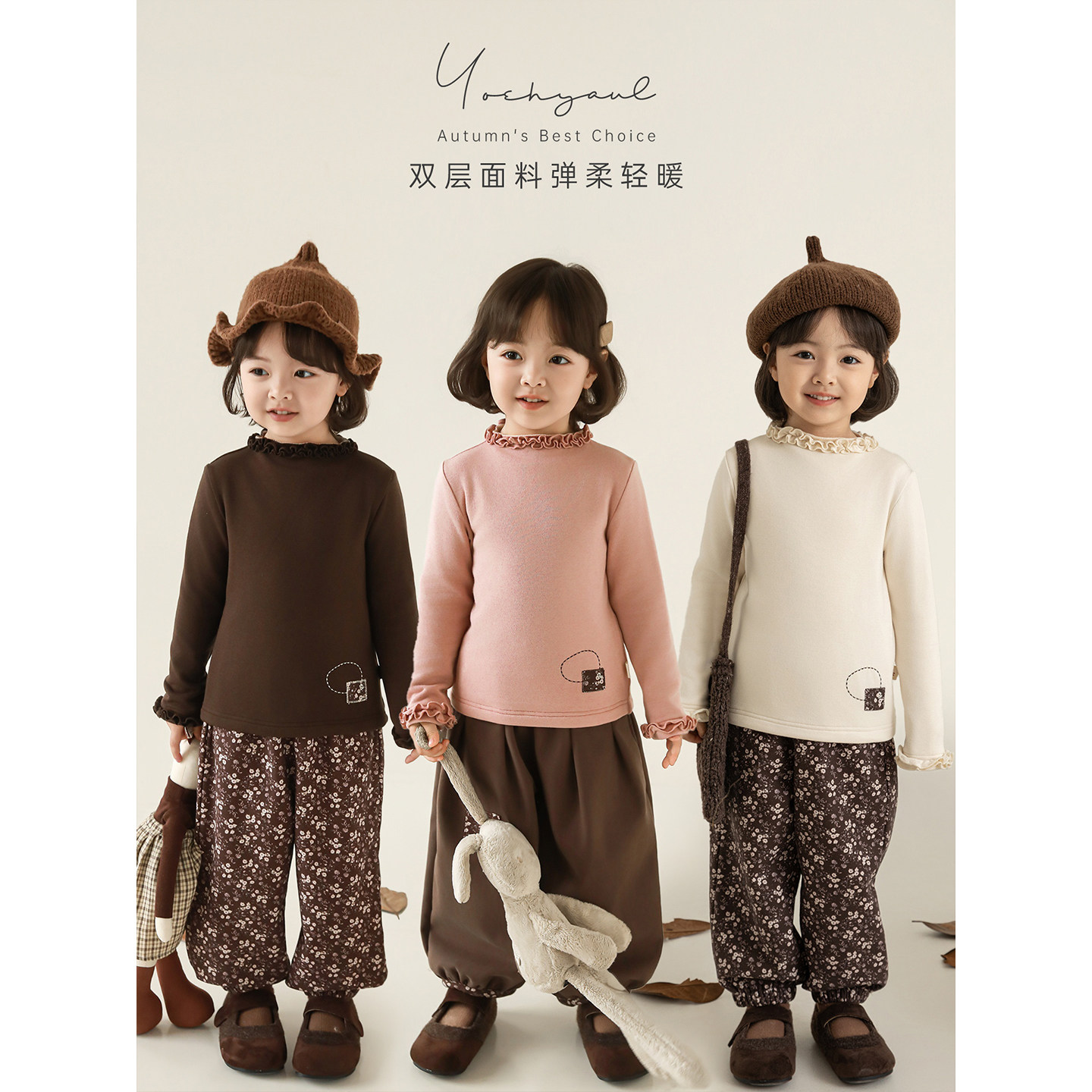 幼悠女童2025冬季新款花边领打底衫时尚羊毛混纺儿童休闲保暖t恤