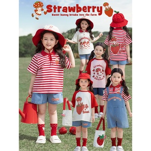 幼悠女童红色草莓系列夏季 多件套 撞色罗纹POLO衫 爱心纽扣背带短裤