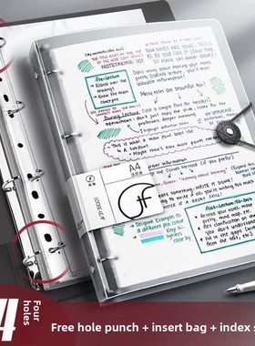 punched folder A4 paper 3 hole binder ring file活页文件夹