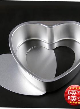 Anode Baking Mould Heart Shape Mousse Cake Mold 活底蛋糕模具