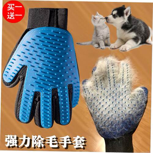 Catglovesrmincdbrushp