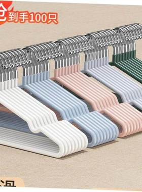 40 Pcs/Lot plastic Clothes Hangers Dress Coats Hanger holder