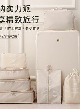 6PCS Compression Packing Cubes Travel Luggage Organizer bag