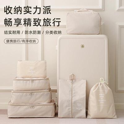 6PCS Compression Packing Cubes Travel Luggage Organizer bag
