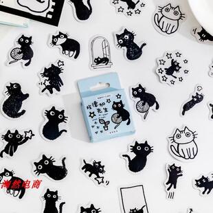Black Cat Theme Stickers Decoration Kawaii Cute Cats Sticker