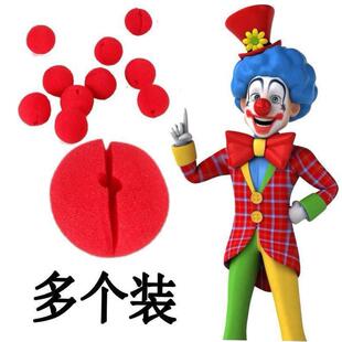 Clown Nose Christmas costume red prank bar photo game suppli