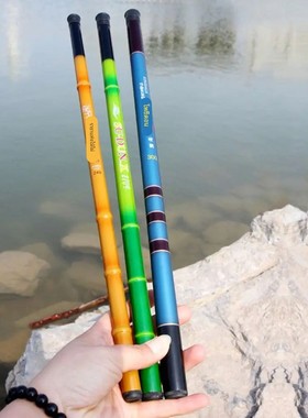 SuperHard Ultralight Telescopic Fishing Rod Travel Stream La