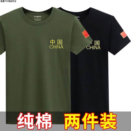 军迷t恤 男短袖夏军绿迷彩服特种兵t恤紧身。黑色半袖纯棉上臻品