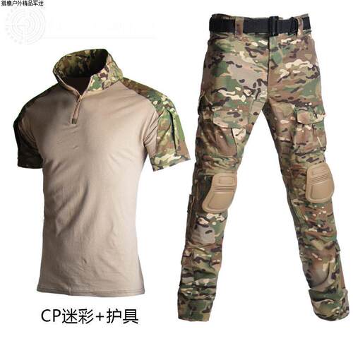 夏季户外CP迷彩服套装男短袖女舒适透气蟒纹薄款修身军迷战术臻品