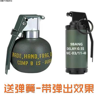 cf军事仿真M67手雷模型金属自爆拉环手雷炮儿童M18烟雾手榴玩直发