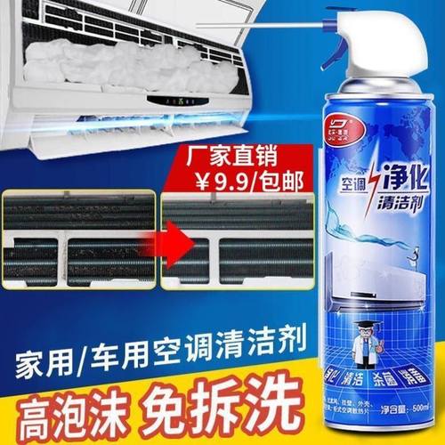 大金空调清洗价格 大金空调清洗图片 星期三