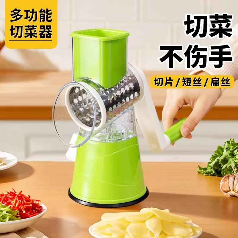 多功能切菜器厨房神器新型护手家用手摇滚筒式旋转懒人刨丝切丝器