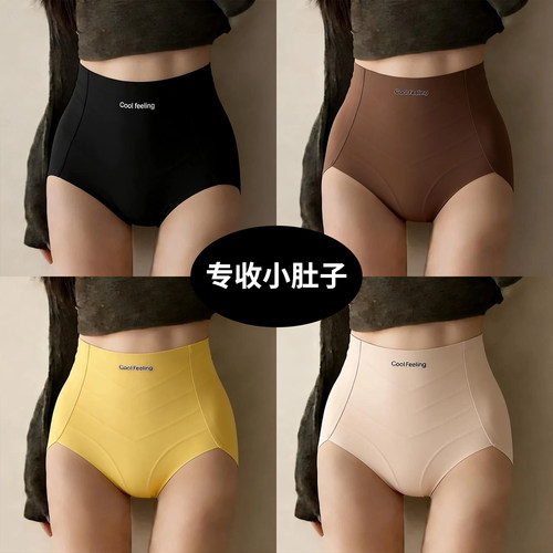 收腹裤强力收小肚子无痕内裤女士