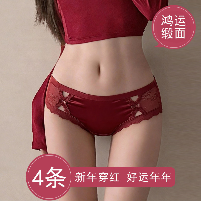 性感勾人红色内裤女士蕾丝高颜值本命年马年舒适透气大码三角短裤,女士内衣/男士内衣/家居服,女三角裤,淘宝优惠券,粉丝福利购,淘宝优惠卷