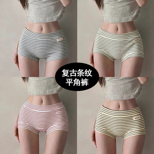 美式条纹~平角内裤女生