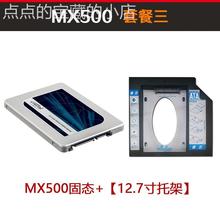 新款英睿达 CRUCIAL镁光 CT1000MX500SSD1 1T ssd 电脑固态硬盘品