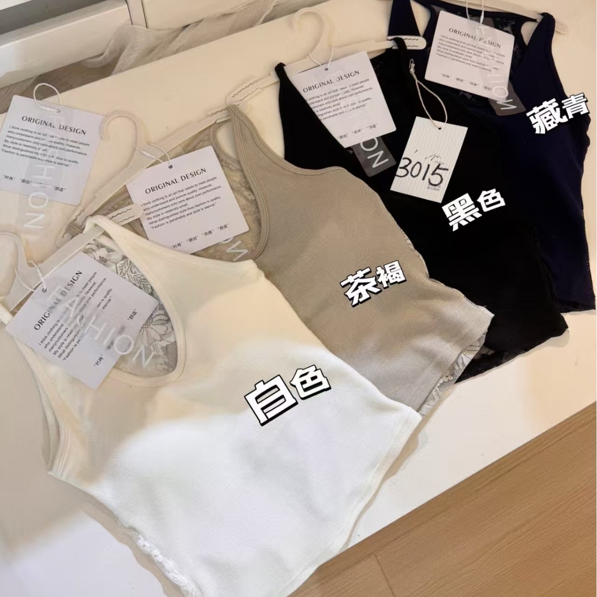 早秋款带胸垫透气背心镂空蕾丝甜辣性感吊带修身打底上衣时尚美背