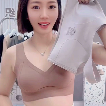 白T伴侣 粉底液特调深肤色内衣女无痕隐形聚拢收副乳防下垂文胸