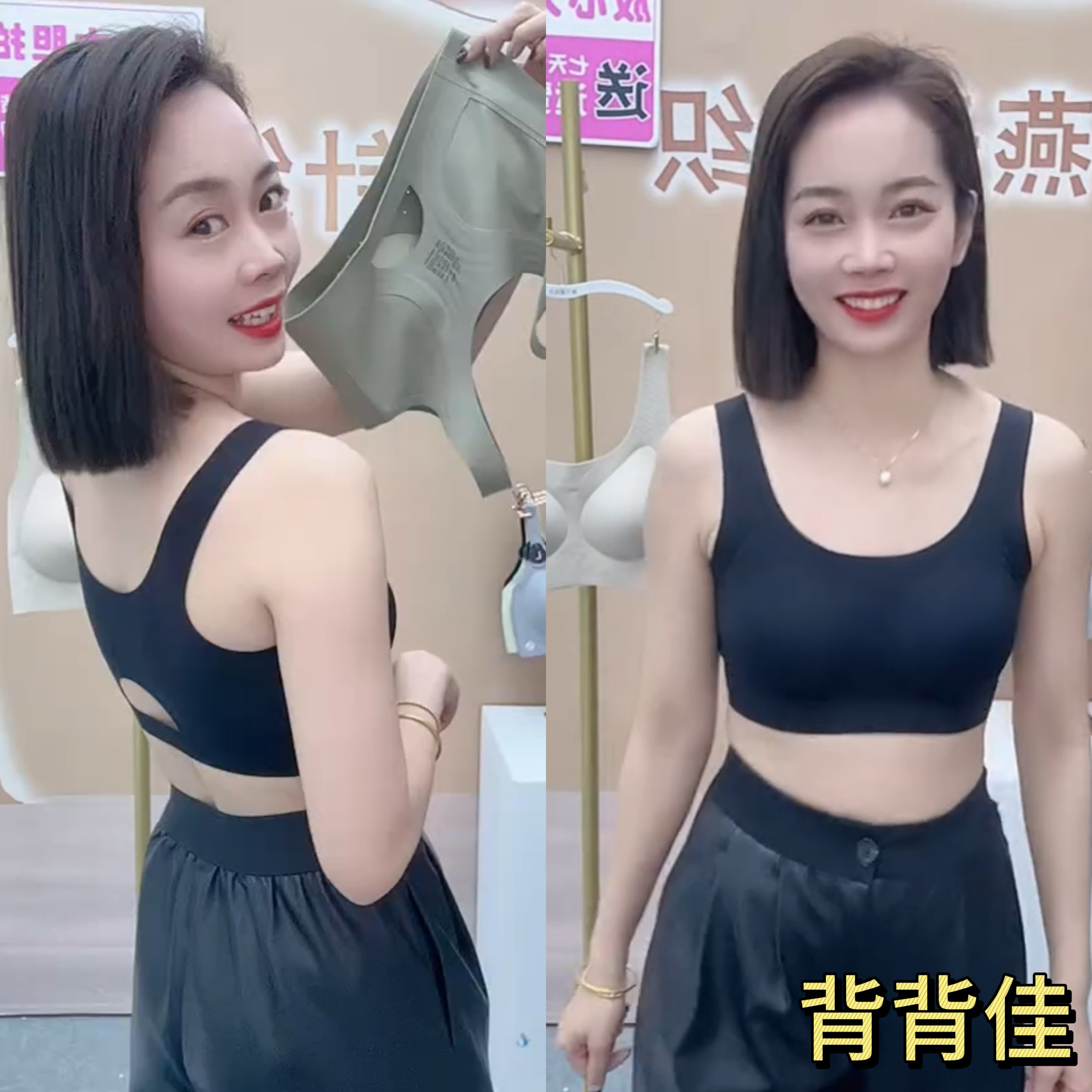 背背家无钢圈聚拢内衣文胸罩果冻内衣半固定杯防下垂高弹美背内衣