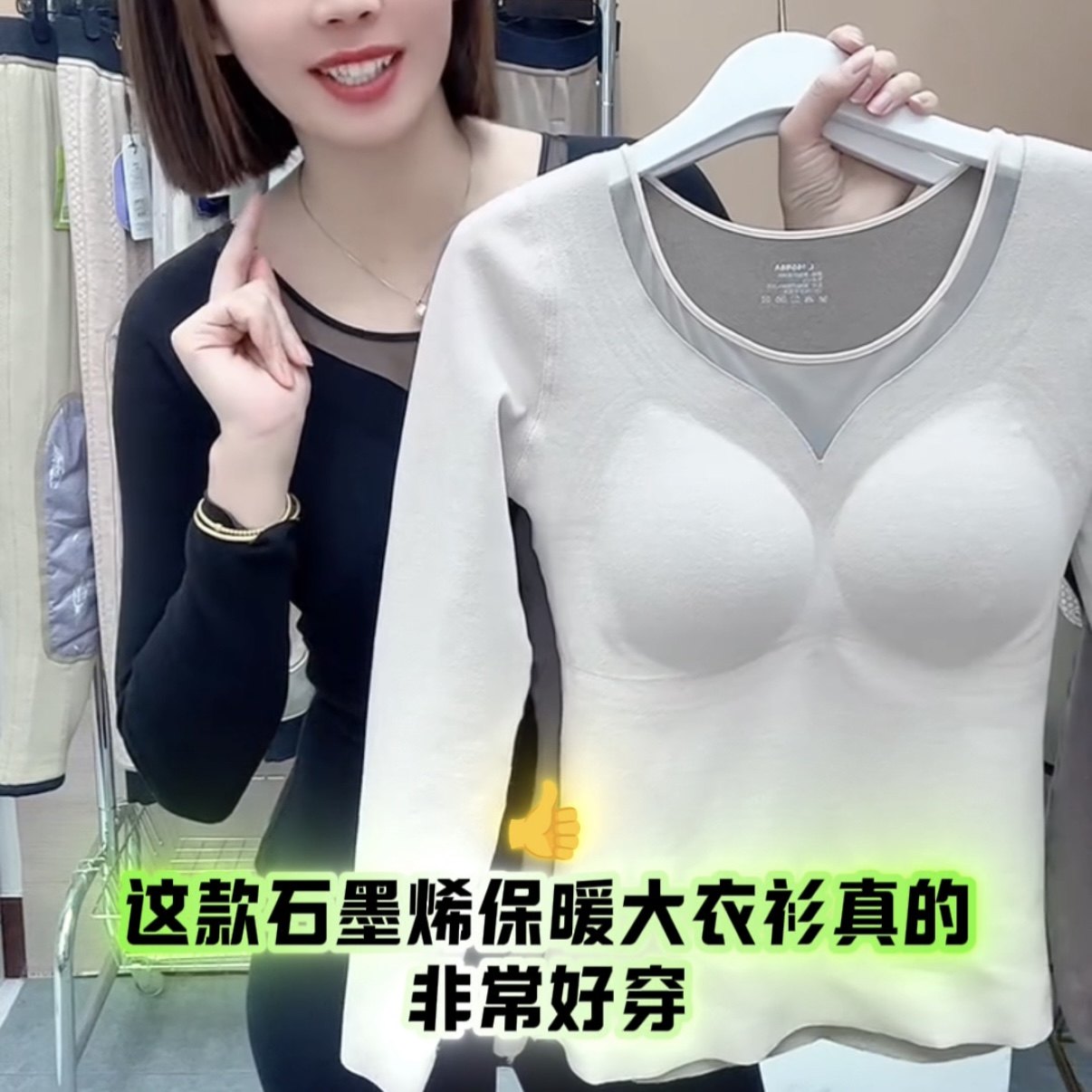 石墨烯自发热女士保暖背心