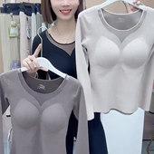 发热秋衣文胸一体背心长袖 2025新款 加厚秋冬季 石墨烯保暖内衣女款