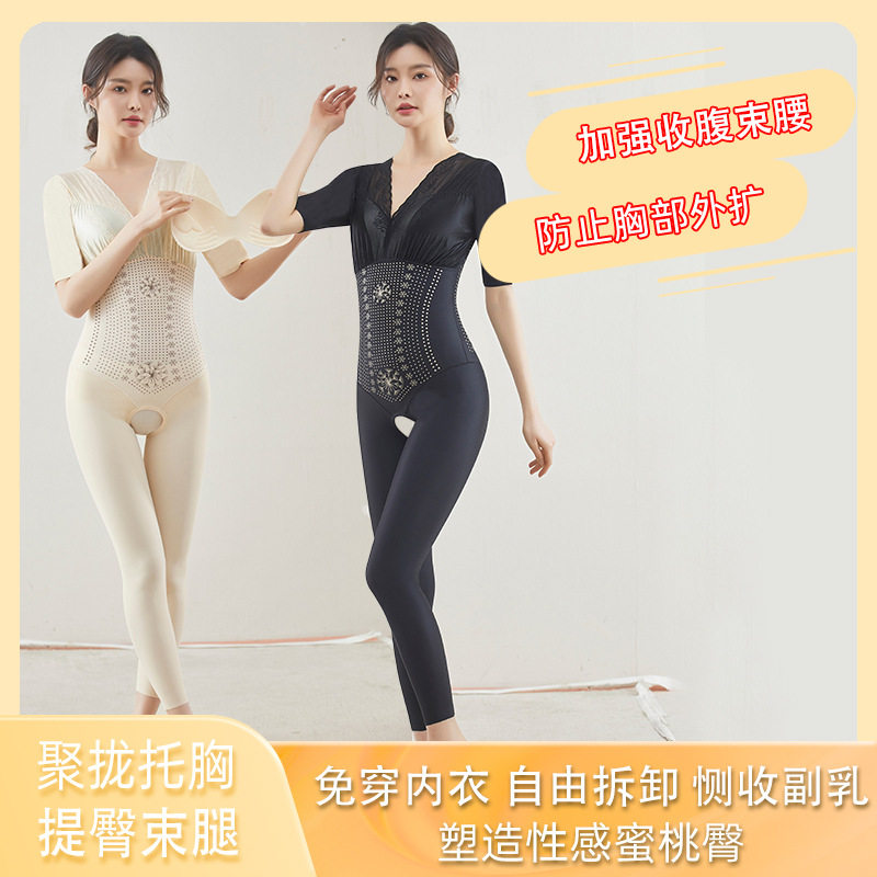 原装带胸垫连体塑身衣女镂空式短袖长裤蕾丝抹胸美体衣开档连体衣