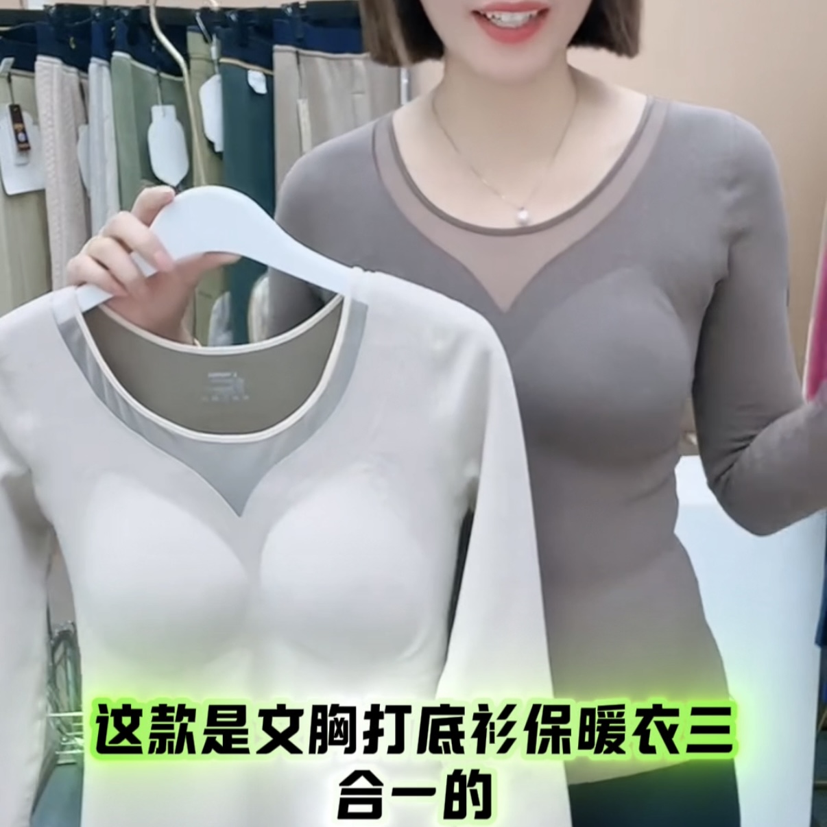 圆领石墨烯果冻条固定杯内衣