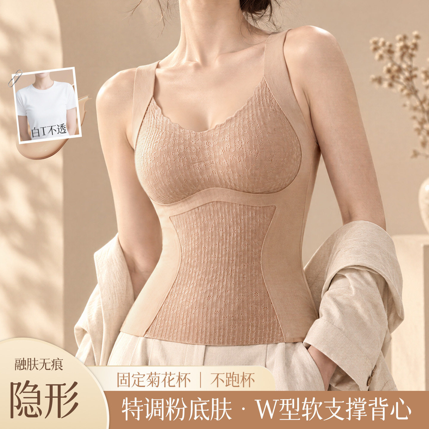 新款蕾丝保暖背心女带胸垫免穿文胸一体式修身美体内衣内搭打底衣