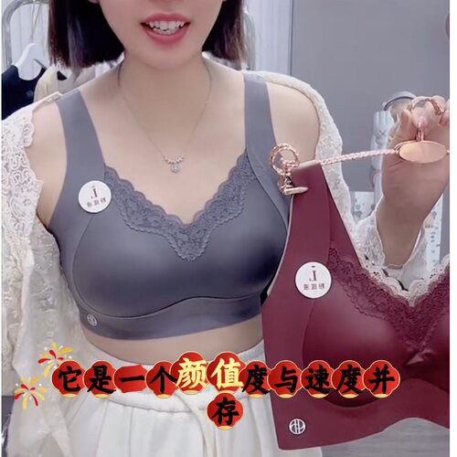 双C美背无痕聚拢V领蕾丝文胸