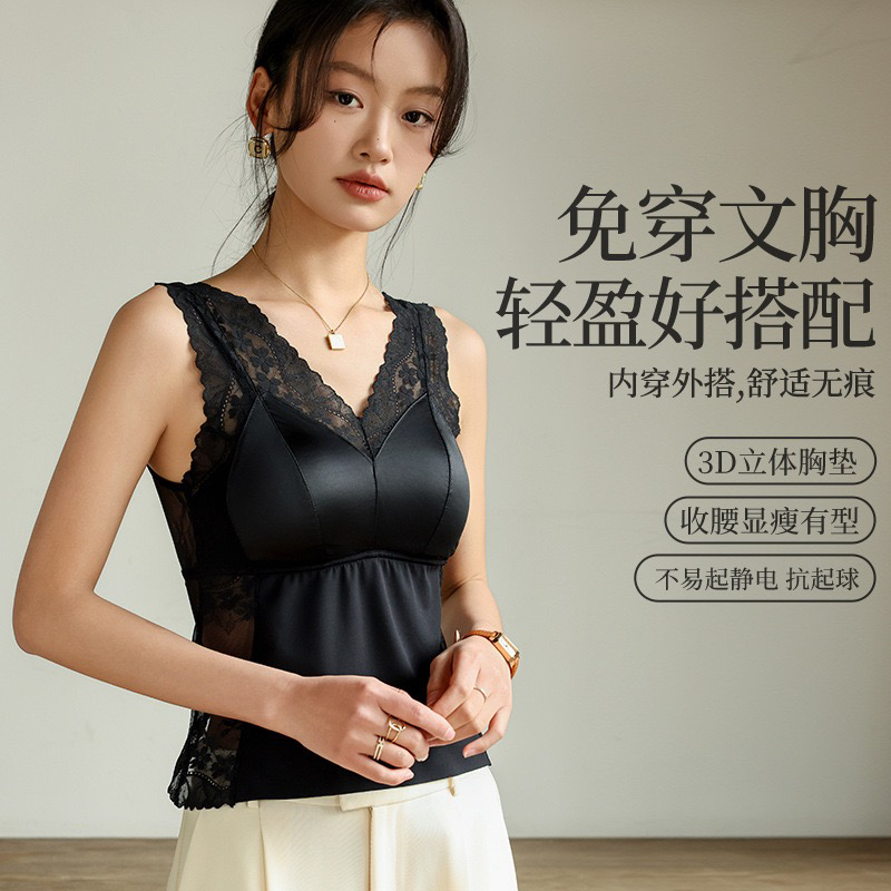 法式蕾丝缎面美背吊带透气乳胶一体杯免穿文胸打底外穿显瘦背心女