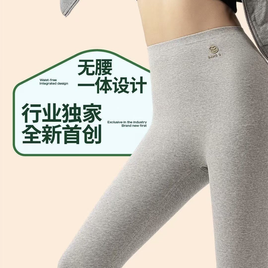 今年流行螺纹紧身裤秋冬磨毛高腰显瘦瑜伽鲨鱼裤塑形加绒打底裤女