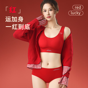 新年大红文胸女固定杯宽肩带承托力聚拢提拉文胸无痕小胸隐形内衣