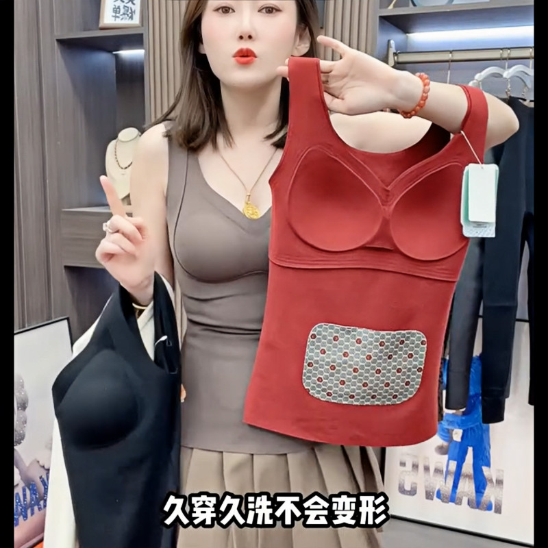 带兜保暖背心女带胸垫加绒加厚