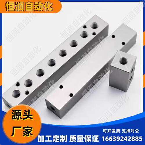 BMSN2/3/4/5/6-11/12/22/55/55N歧管块 液压/水压气压用BMSN3-22