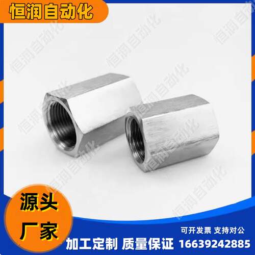 替APMTS接头APMTF/APMMF/APMMS/ APMFS/APMFF-T1/G2/3/APMTSL4