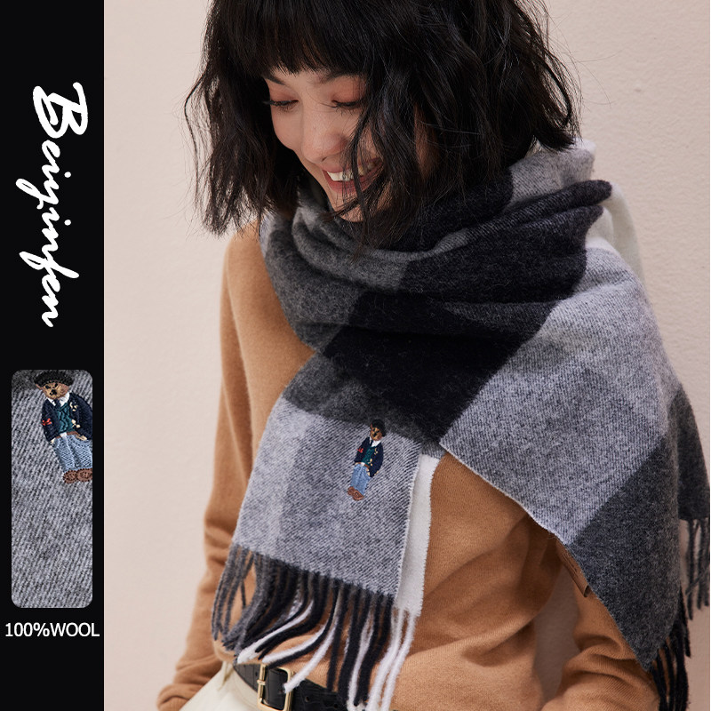 贝茵芬北岛小熊丨英伦风可爱小熊刺绣100%澳洲羊毛情侣围巾礼盒装