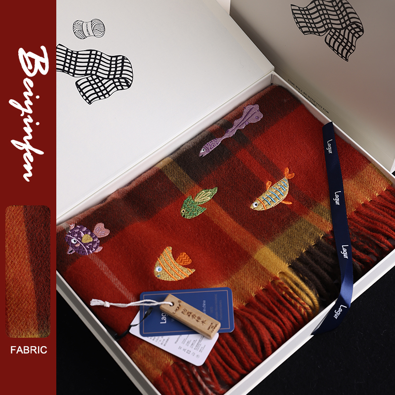 贝茵芬新年有鱼丨刺绣款礼盒装围巾冬季新款女格纹英伦复古围脖男