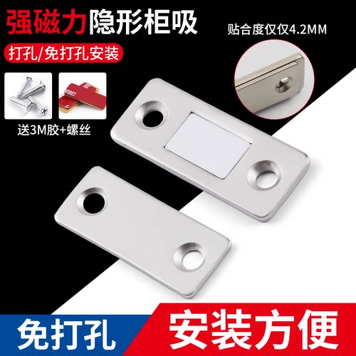誉马推拉门柜门后强磁柜吸门磁铁磁吸磁碰衣柜防撞门碰门碰珠卡扣
