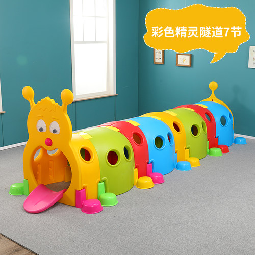 卡奇猴旗舰店钻洞塑料隧道