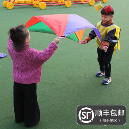 幼儿园儿童亲子户外二人协力彩虹抛接伞感统训练器材趣味游戏道具