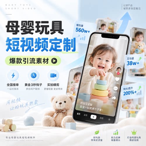 专业团队、天猫品质、实体公司、VIP服务
