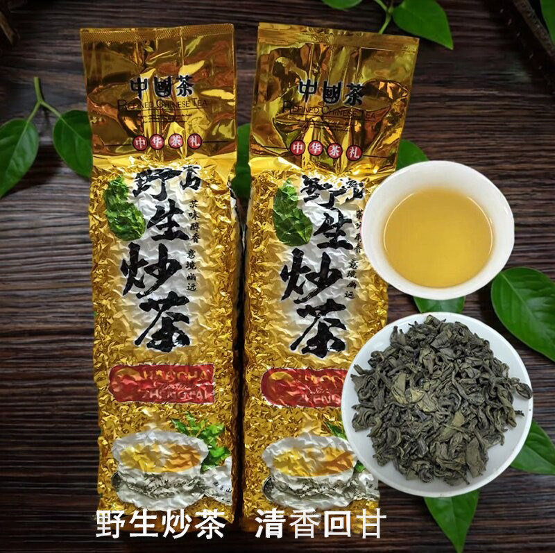 新茶大洋客家炒茶野生炒茶揭西老树细叶炒茶潮汕高山炒茶春茶绿茶