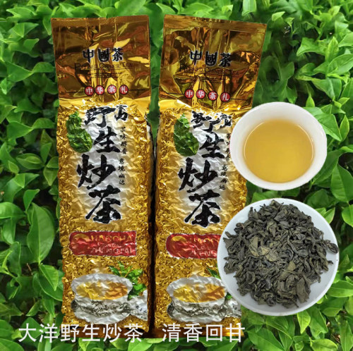 正宗新茶洋头正宗新茶