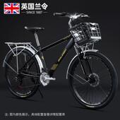 英国兰令通勤自行车城市代步碟刹减震变速上班族成人男女车单车