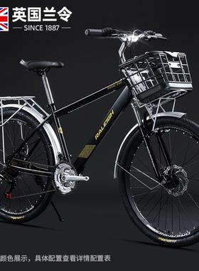 英国兰令通勤自行车城市代步碟刹减震变速上班族成人男女车单车