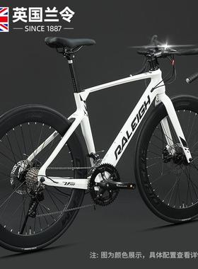 英国兰令镁合金公路自行车成年人男上班族变速碟刹公路车学生单车