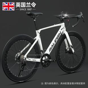 英国兰令镁合金公路自行车成年人男上班族变速碟刹公路车学生单车