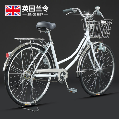 英国兰令通勤自行车26寸日式通勤车成人男女学生轻便上班代步单车
