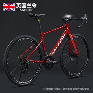 英国兰令全地形砾石公路车瓜车赛车成年人越野男变速女自行车单车