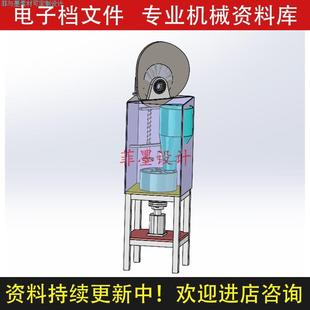 辣椒青椒去籽机机械结构设计SW三维模型说明书CAD课程图纸C20853